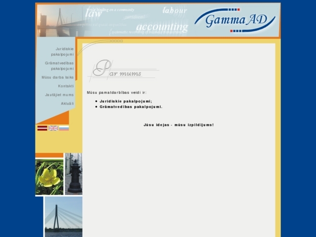 Gamma AD, SIA