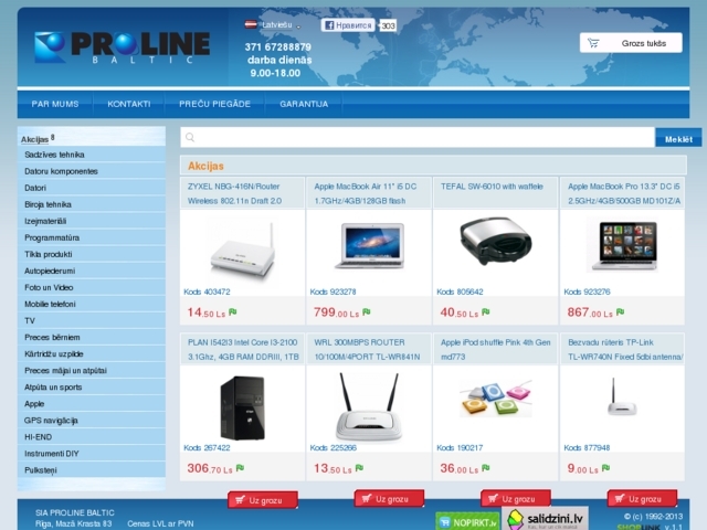 Pro Line D, SIA